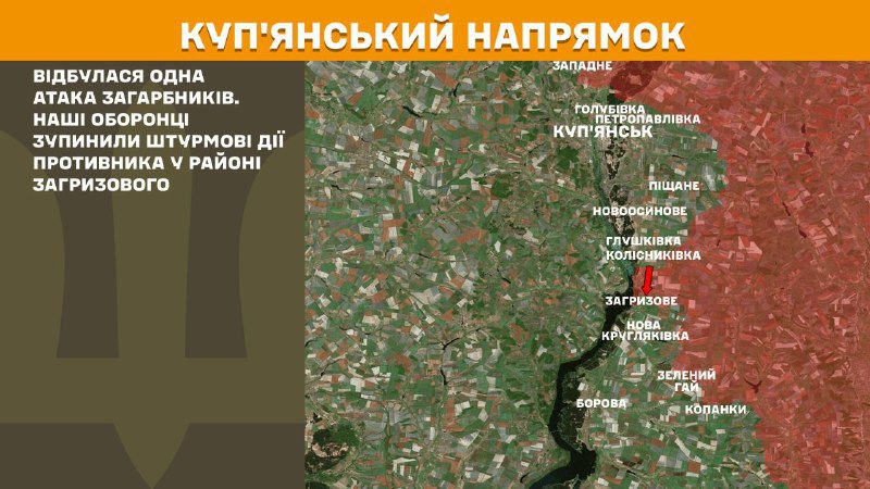 At Kupyansk axis clashes yesterday near Zahryzove, - General Staff of Armed Forces of Ukraine reports