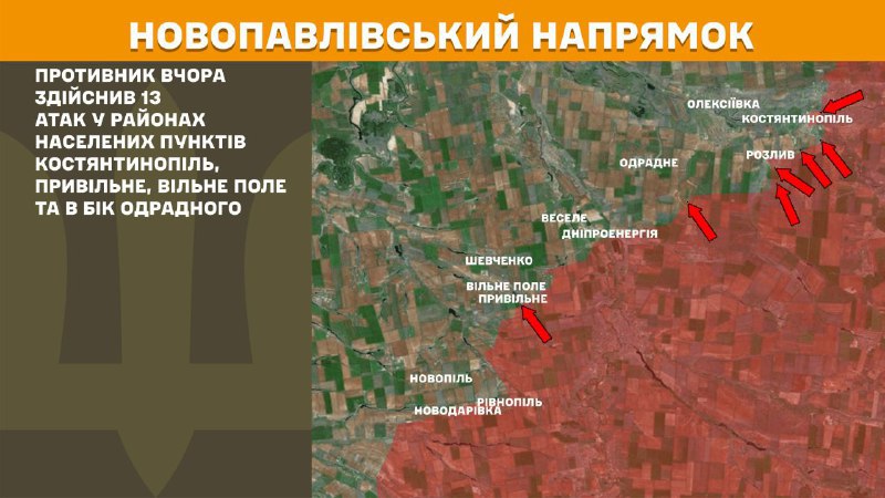 At Novopavlivka axis clashes yesterday near Kostyantynopil, Pryvilne, Vilne Pole and towards Odradne, - General Staff of Armed Forces of Ukraine reports