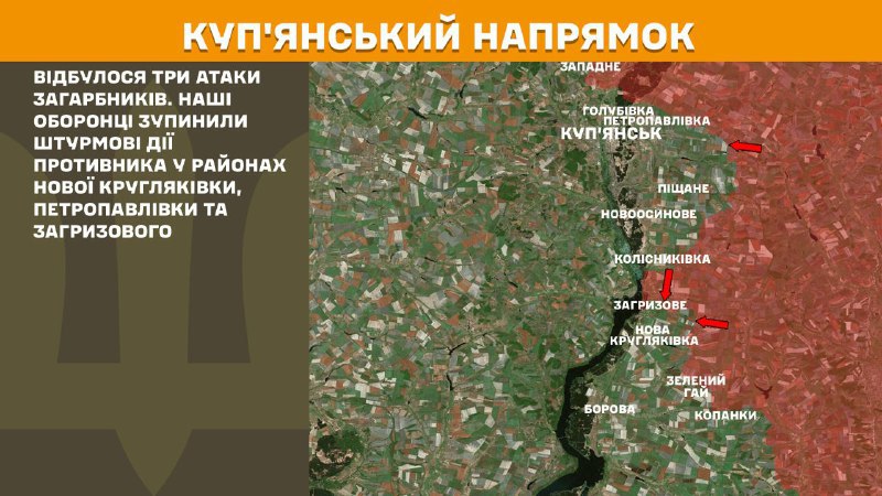 At Kupyansk axis clashes yesterday near Nova Kruhlyakivka, Petropavlivka and Zahryzove, - General Staff of Armed Forces of Ukraine reports