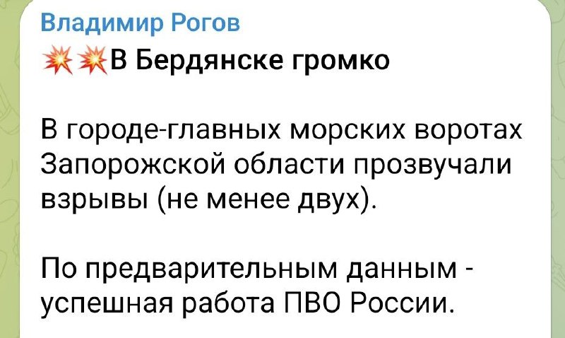 At least 2 explosions were reported in Berdiansk, Zaporizhzhia region
