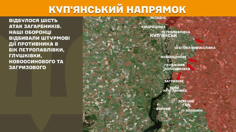 At Kupyansk axis clashes yesterday near Petropavlivka, Hlushkivka, Novoosynove and Zahryzove, - General Staff of Armed Forces of Ukraine reports