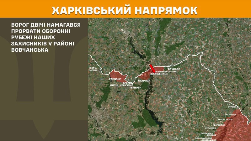 At Kharkiv axis clashes yesterday near Vovchansk, - General Staff of Armed Forces of Ukraine reports