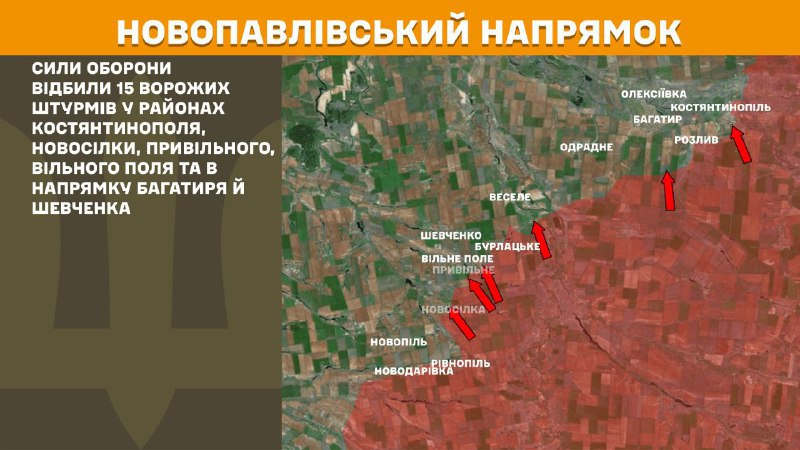 At Novopavlivka axis clashes yesterday near Kostyantynopil, Novosilka, Pryvilne, Vilne Pole and towards Bahatyr and Shevchenko, - General Staff of Armed Forces of Ukraine reports