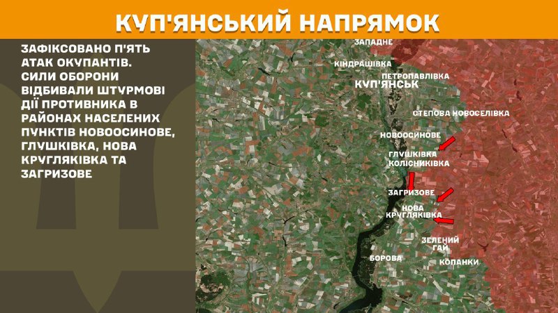 At Kupyansk axis clashes yesterday near Novoosynove, Hlushkivka, Nova Kruhlyakivka and Zahryzove, - General Staff of Armed Forces of Ukraine reports