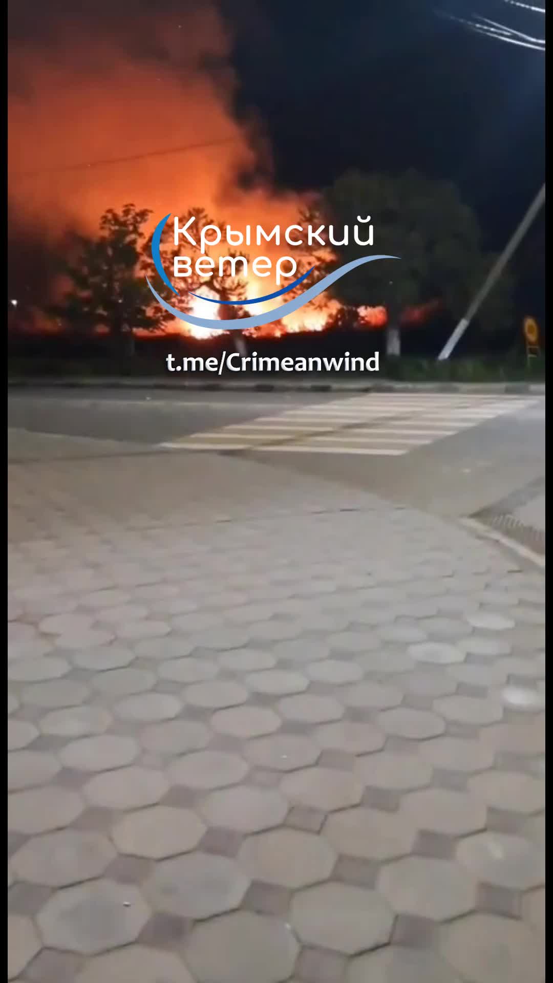 Fire in Taman after explosions