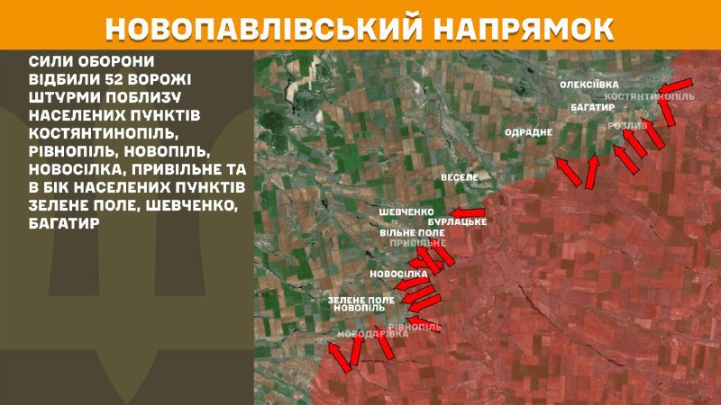 At Novopavlivka axis clashes yesterday near Kostyantynopil, Rivnopil, Novopil, Novosilka, Pryvilne and towards Zelene Pole, Shevchenko, Bahatyr, - General Staff of Armed Forces of Ukraine reports