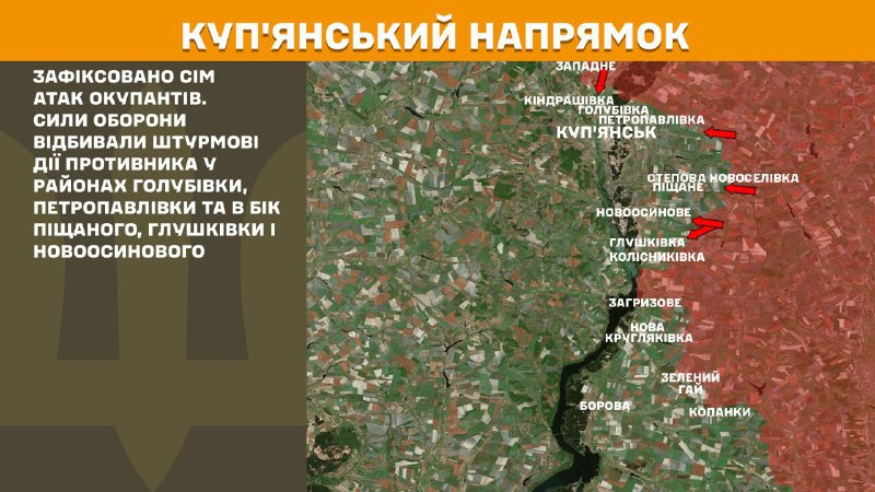 At Kupyansk axis clashes yesterday near Holubivka, Petropavlivka and towards Pischane, Hlushkivka and Novoosynove, - General Staff of Armed Forces of Ukraine reports