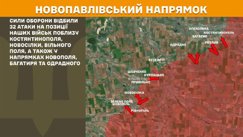 At Novopavlivka axis clashes yesterday near Kostyantynopil, Novosilka, Vilne Pole, also towards Novopil, Bahatyr and Odradne, - General Staff of Armed Forces of Ukraine reports