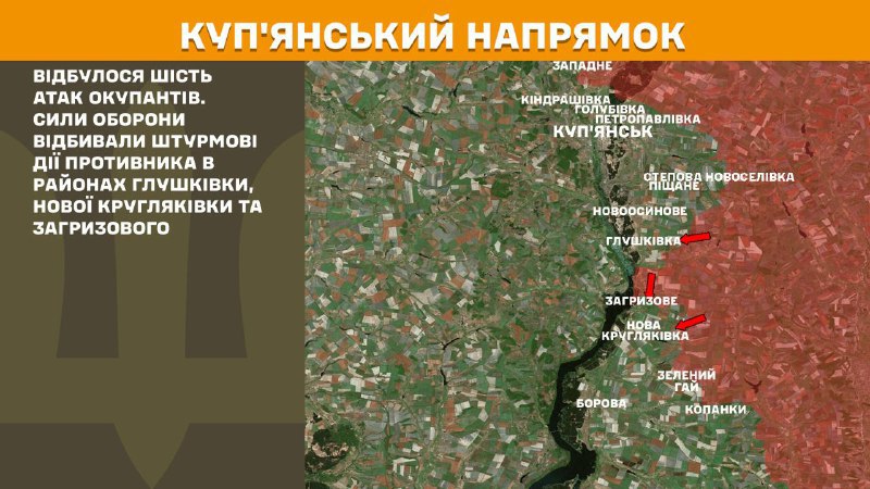 At Kupyansk axis clashes yesterday near Hlushkivka, Nova Kruhlyakivka and Zahryzove, - General Staff of Armed Forces of Ukraine reports