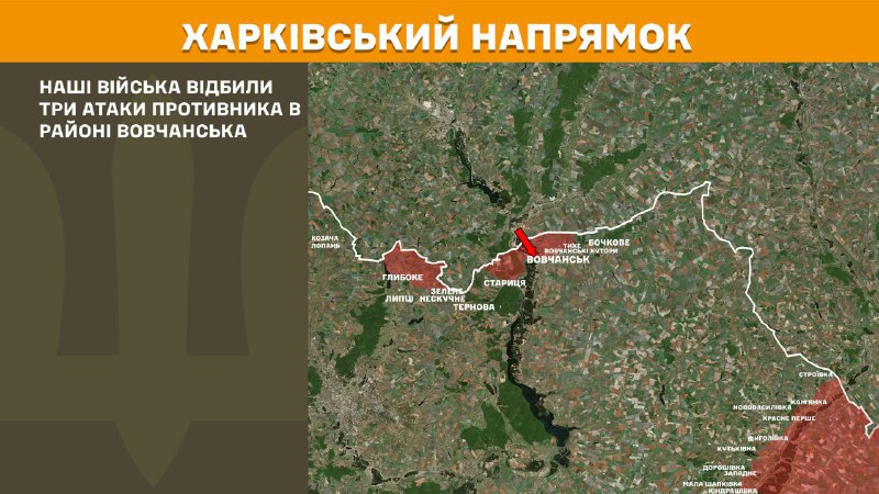 At Kharkiv axis clashes yesterday near Vovchansk, - General Staff of Armed Forces of Ukraine reports