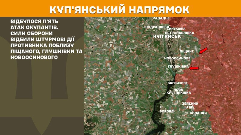 At Kupyansk axis clashes yesterday near Pischane, Hlushkivka and Novoosynove, - General Staff of Armed Forces of Ukraine reports