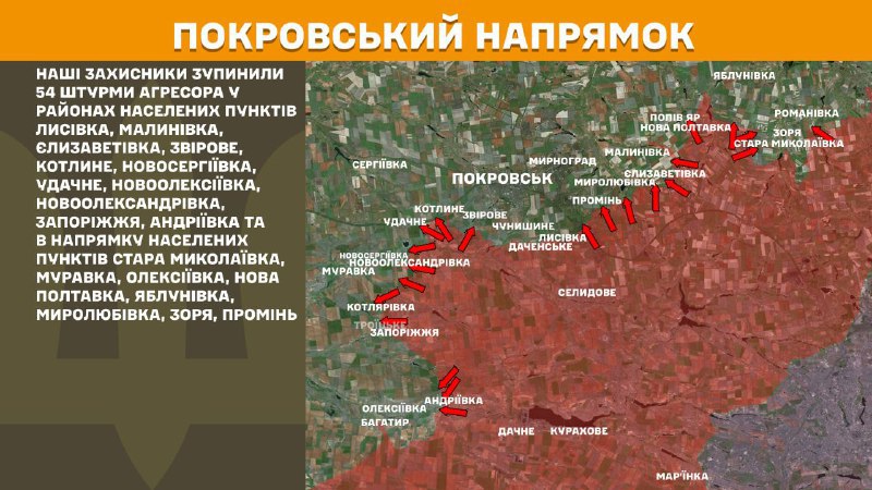 At Pokrovsk axis clashes yesterday near Lysivka, Malynivka, Yelyzavetivka, Zvirove, Kotlyne, Novoserhiyivka, Udachne, Novooleksiyivka, Novooleksandrivka, Zaporizhzhya, Andriyivka and towards Stara Mykolayivka, Muravka, Oleksiyivka, Nova Poltavka, Yablunivka, Myrolubivka, Zorya, Promin, - General Staff of Armed Forces of Ukraine reports