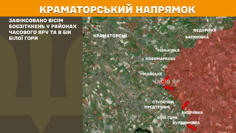 At Kramatorsk axis clashes yesterday near Chasiv Yar and towards Bila Hora, - General Staff of Armed Forces of Ukraine reports