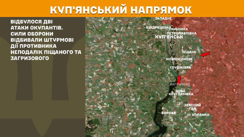 At Kupyansk axis clashes yesterday near Pischane and Zahryzove, - General Staff of Armed Forces of Ukraine reports