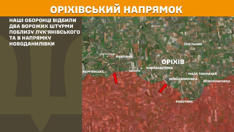 At Orikhiv axis clashes yesterday near Lukyanivske and towards Novodanylivka, - General Staff of Armed Forces of Ukraine reports