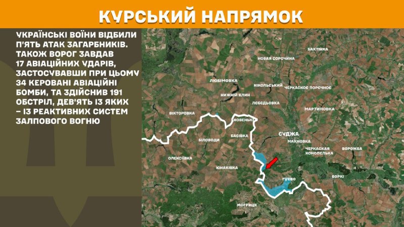 In Kursk region Ukrainian forces have repelled 5 Russian army assaults, - General Staff of Armed Forces of Ukraine reports