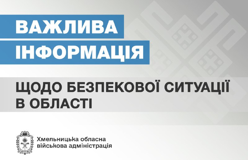 4 people killed, 5 wounded. Over 6 residential houses destroyed and 20 more damaged as result of Russian attack in Khmelnitsky region