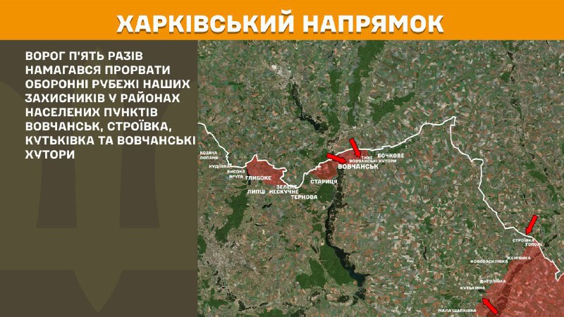 At Kharkiv axis clashes yesterday near Vovchansk, Stroyivka, Kutkivka and Vovchanski Khutory, - General Staff of Armed Forces of Ukraine reports