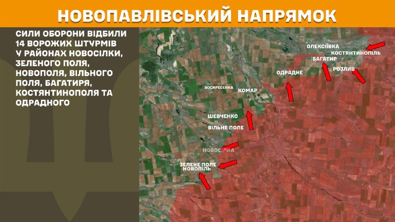 At Novopavlivka axis clashes yesterday near Novosilka, Zelene Pole, Novopil, Vilne Pole, Bahatyr, Kostyantynopil and Odradne, - General Staff of Armed Forces of Ukraine reports