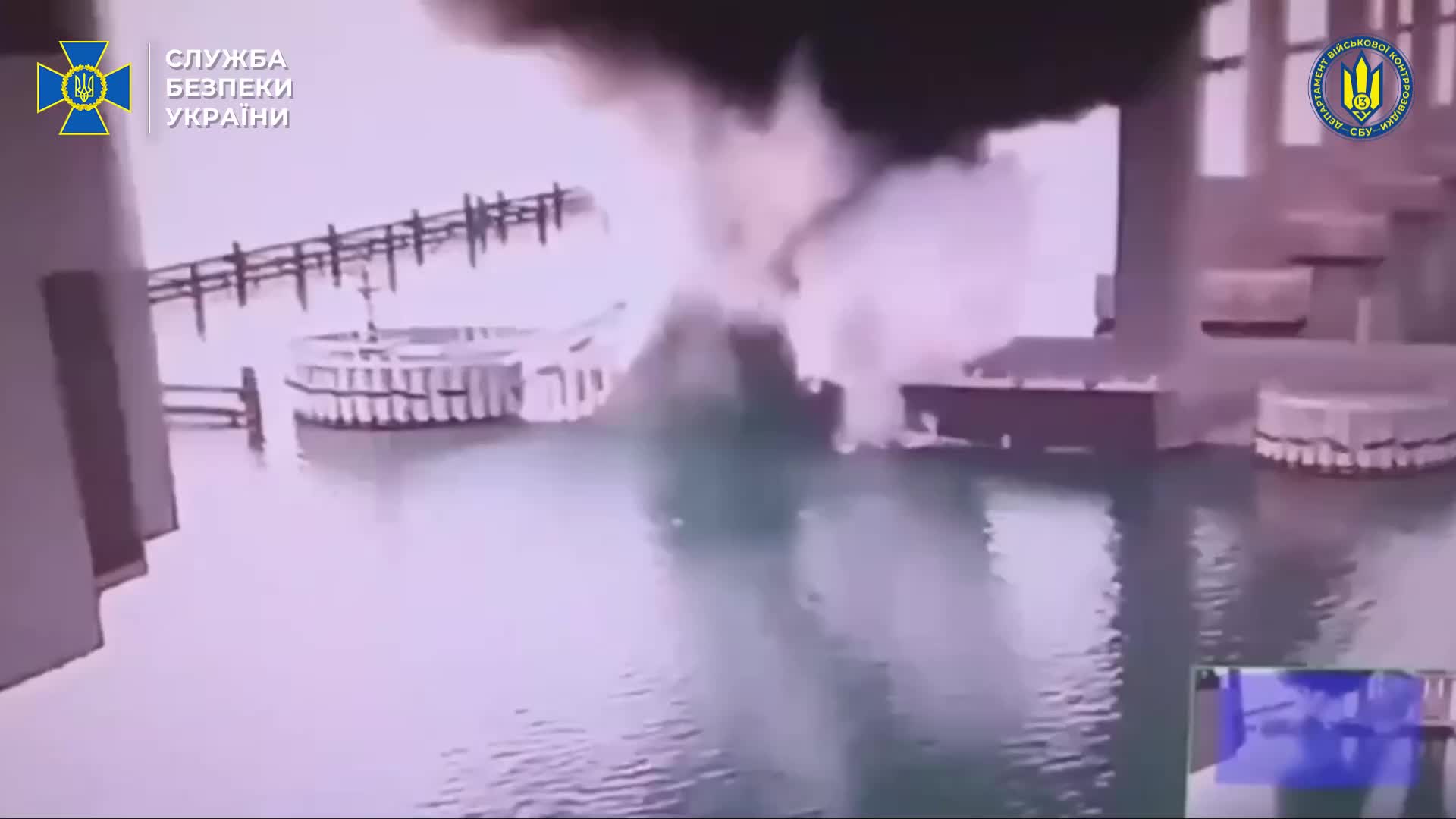 Security Service of Ukraine have blown up pillar of Kerch Bridge with 1100kgs of explosives planted underwater