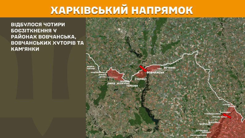 At Kharkiv axis clashes yesterday near Vovchansk, Vovchanski Khutory and Kamyanka, - General Staff of Armed Forces of Ukraine reports