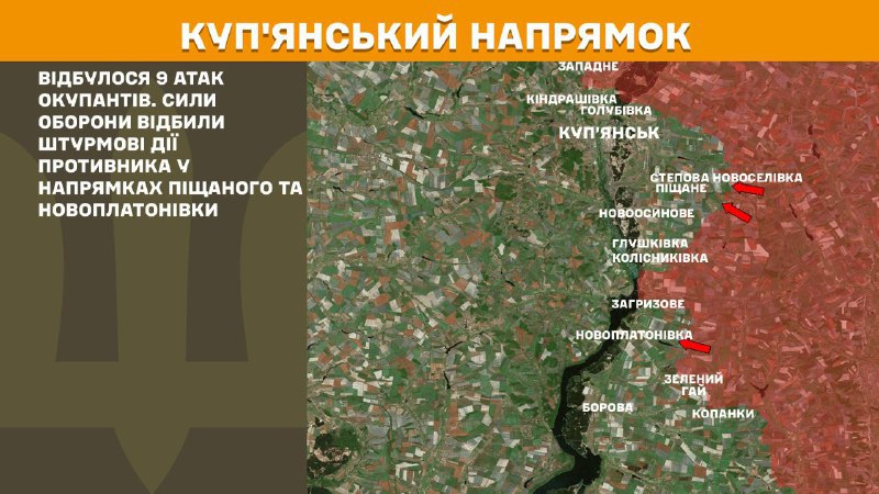 At Kupyansk axis clashes yesterday near Pischane and Novoplatonivka, - General Staff of Armed Forces of Ukraine reports