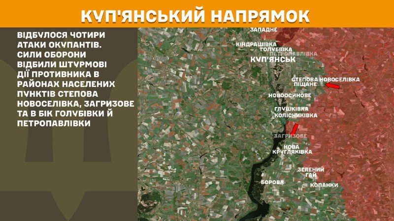 At Kupyansk direction clashes yesterday near Stepova Novoselivka, Zahryzove and towards Holubivka and Petropavlivka, - General Staff of Armed Forces of Ukraine reports