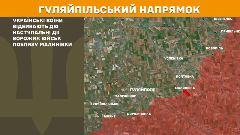 At Huliaipole direction clashes yesterday near Malynivka, - General Staff of Armed Forces of Ukraine reports