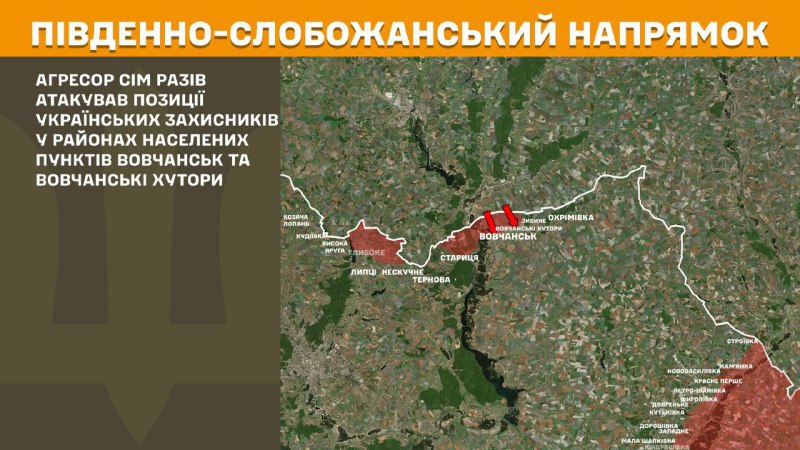 At South Slobozhansky(Kharkiv) direction clashes yesterday near Vovchansk and Vovchanski Khutory, - General Staff of Armed Forces of Ukraine reports