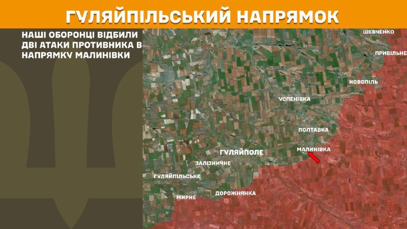 At Huliaipole direction clashes yesterday near Malynivka, - General Staff of Armed Forces of Ukraine reports