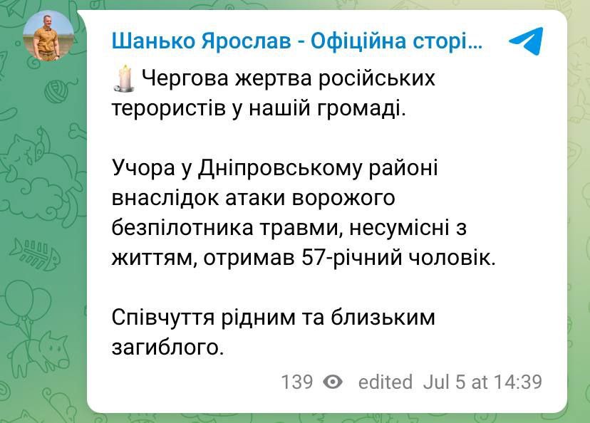 1 person killed as result of Russian drone strike in Dniprovsky district of Kherson