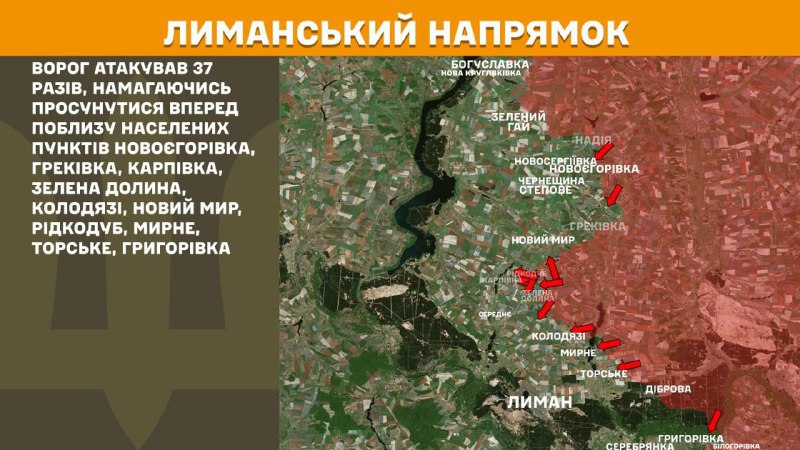 At Lyman direction clashes yesterday near Novoyehorivka, Hrekivka, Karpivka, Zelena Dolyna, Kolodyazi, Novyy Myr, Ridkodub, Myrne, Torske, Hryhorivka, - General Staff of Armed Forces of Ukraine reports