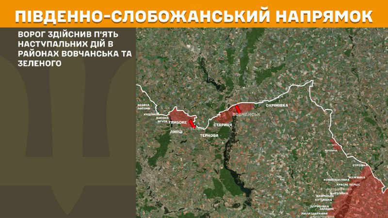 At South Slobozhansky(Kharkiv) Direction Clashes Yesterday Near Vovchansk And Zelene, - General Staff Of Armed Forces Of Ukraine Reports