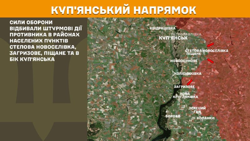 At Kupyansk direction clashes yesterday near Stepova Novoselivka, Zahryzove, Pischane and towards Kupyansk, - General Staff of Armed Forces of Ukraine reports