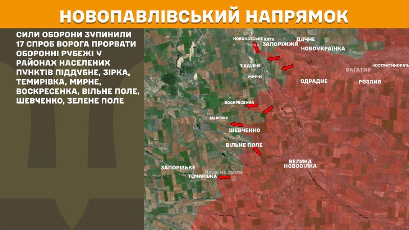At Novopavlivka direction clashes yesterday near Piddubne, Zirka, Temyrivka, Myrne, Voskresenka, Vilne Pole, Shevchenko, Zelene Pole, - General Staff of Armed Forces of Ukraine reports