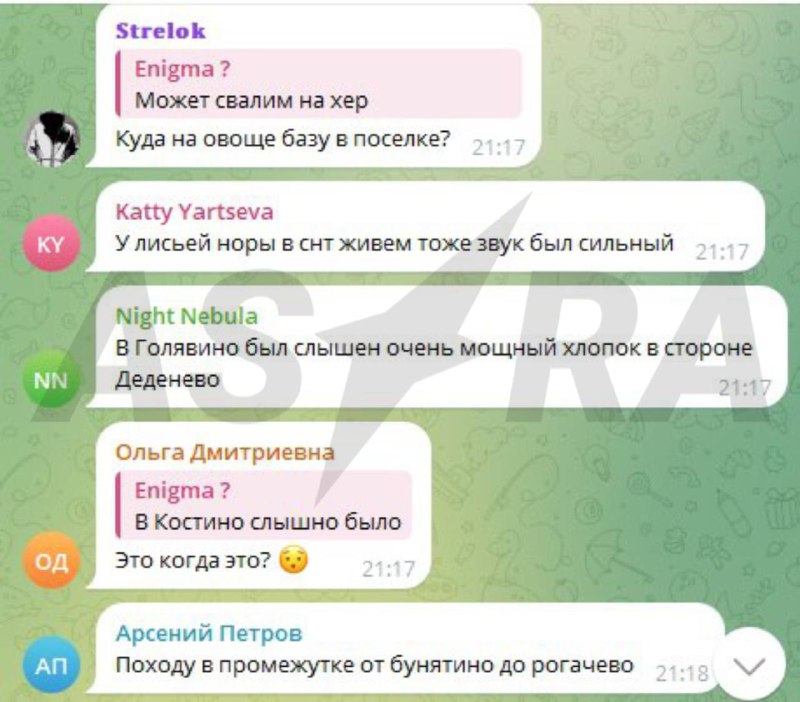 Explosions and fire reported near Dmitrov of Moscow region