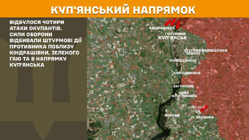 At Kupyansk direction clashes yesterday near Kindrashivka, Zelenyi Hai and towards Kupyansk, - General Staff of Armed Forces of Ukraine reports