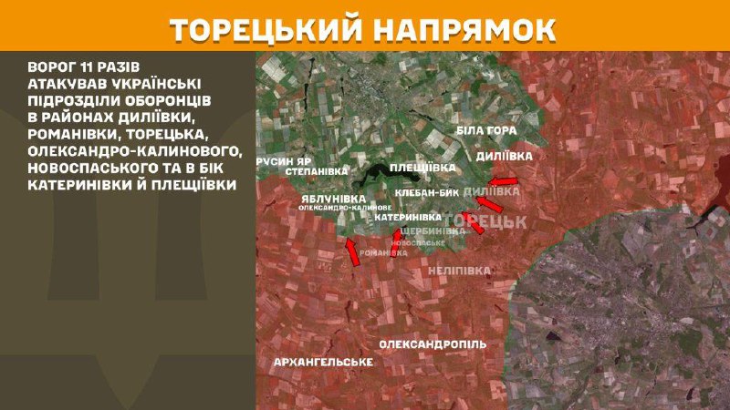 At Toretsk direction clashes yesterday near Dyliyivka, Romanivka, Toretsk, Oleksandro-Kalynove, Novospaske and towards Katerynivka and Pleschiyivka, - General Staff of Armed Forces of Ukraine reports