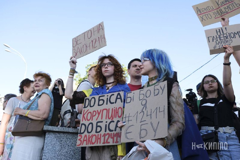 Anti-corruption protest in Kharkiv