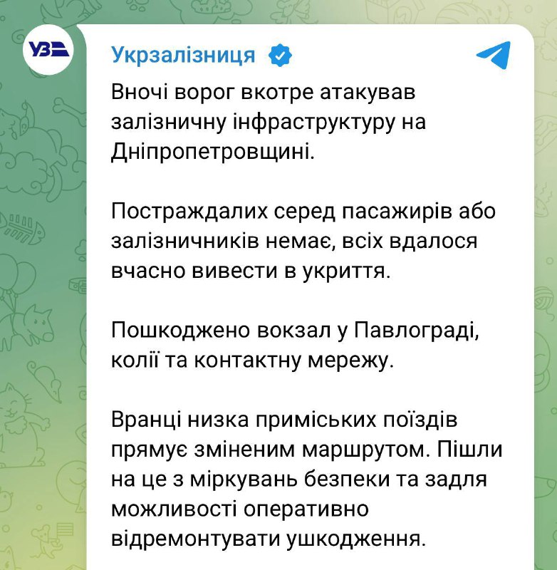 Russian army had attacked railway infrastructure in Pavlohrad