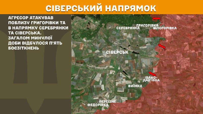 At Sieversk direction clashes yesterday near Hryhorivka and towards Serebryanka and Siversk, - General Staff of Armed Forces of Ukraine reports