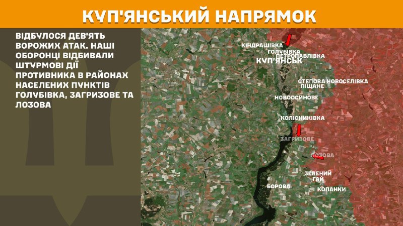 At Kupyansk direction clashes yesterday near Holubivka, Zahryzove and Lozova, - General Staff of Armed Forces of Ukraine reports