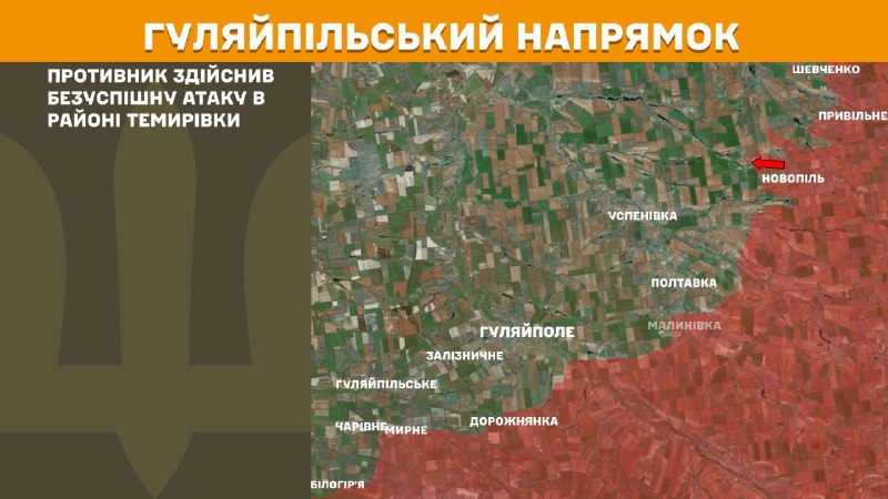 Russian aviation conducted airstrikes at Khliborob of Sumy region, Olhivka, Kozatske, Daryivka of Kherson region, - General Staff of Armed Forces of Ukraine reports