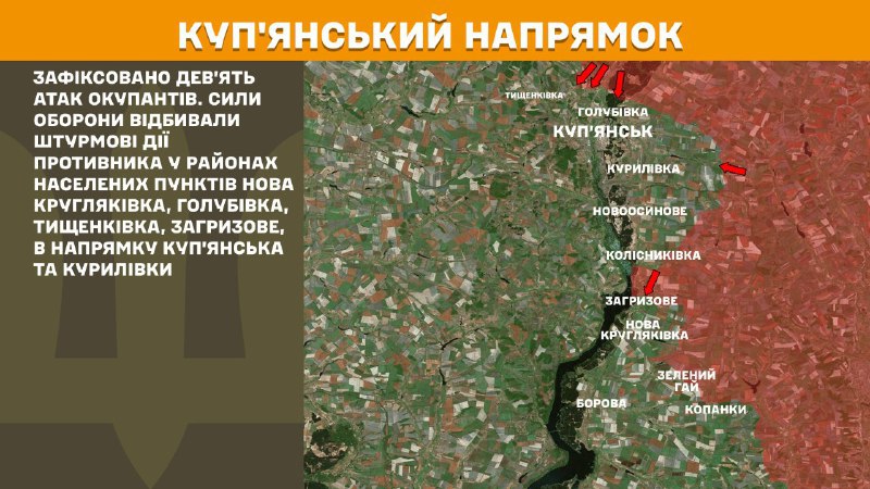 At Kupyansk direction clashes yesterday near Nova Kruhlyakivka, Holubivka, Tyschenkivka, Zahryzove, towards Kupyansk and Kurylivka, - General Staff of Armed Forces of Ukraine reports