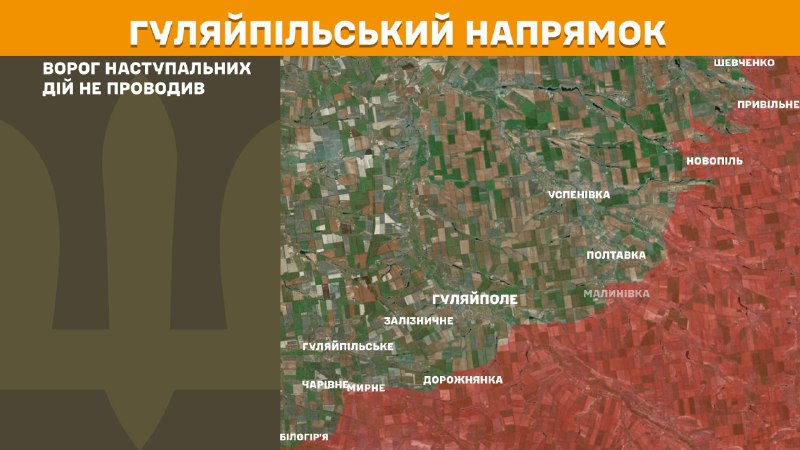 Russian aviation conducted airstrikes at Boyaro-Lezhachi of Sumy region, Shevyakivka, Semenivka, Khatnye, Okhrimivka, Kupyansk of Kharkiv region, Novoselivka, Kolodyazi, Serednye, Karpivka, Oleksandrivka of Donetsk region, Kanivske, Stepnohirsk of Zaporizhzhia region, Antonivka of Kherson region, - General Staff of Armed Forces of Ukraine reports