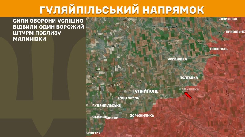 At Huliaipole direction clashes yesterday near Malynivka, - General Staff of Armed Forces of Ukraine reports
