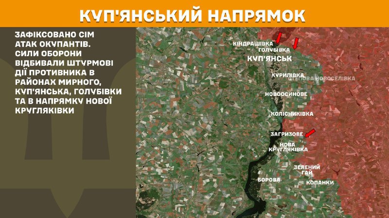At Kupyansk direction clashes yesterday near Myrne, Kupyansk, Holubivka and towards Nova Kruhlyakivka, - General Staff of Armed Forces of Ukraine reports