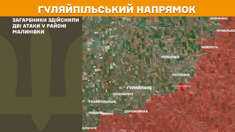 Russian aviation conducted airstrikes at Velykomykhaylivka, Tykhe of Dnipropetrovsk region, Novomykolayivka, Novodanylivka, Yulyivka, Zaporizhzhya of Zaporizhzhia region, Kozatske of Kherson region, - General Staff of Armed Forces of Ukraine reports