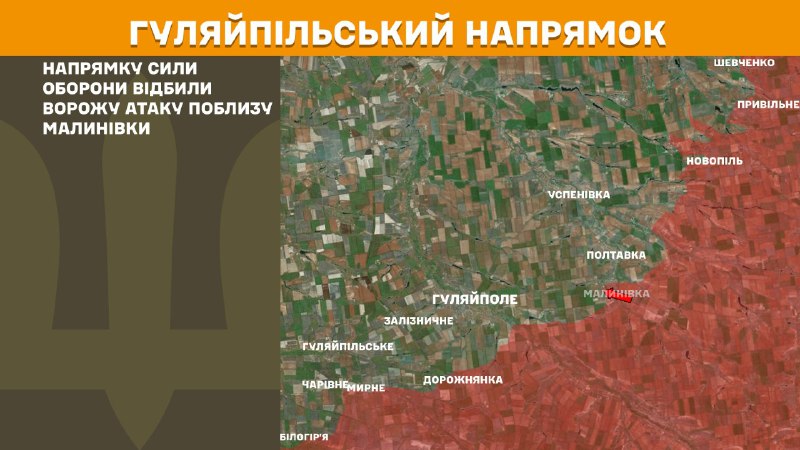 Russian aviation conducted airstrikes at Kaliyivka of Sumy region, Novoandriyivka, Stepnohirsk, Hryhorivka of Zaporizhzhia region, Prydniprovske, Antonivka of Kherson region, - General Staff of Armed Forces of Ukraine reports