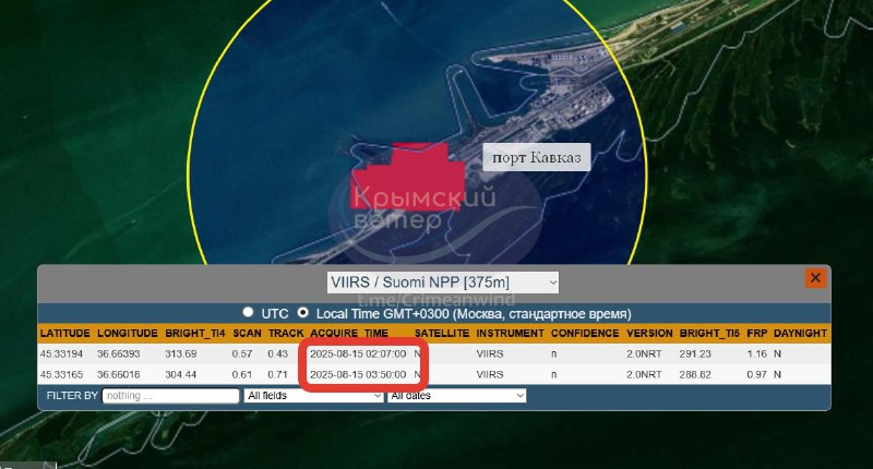 Fire continues in Kavkaz port in Taman